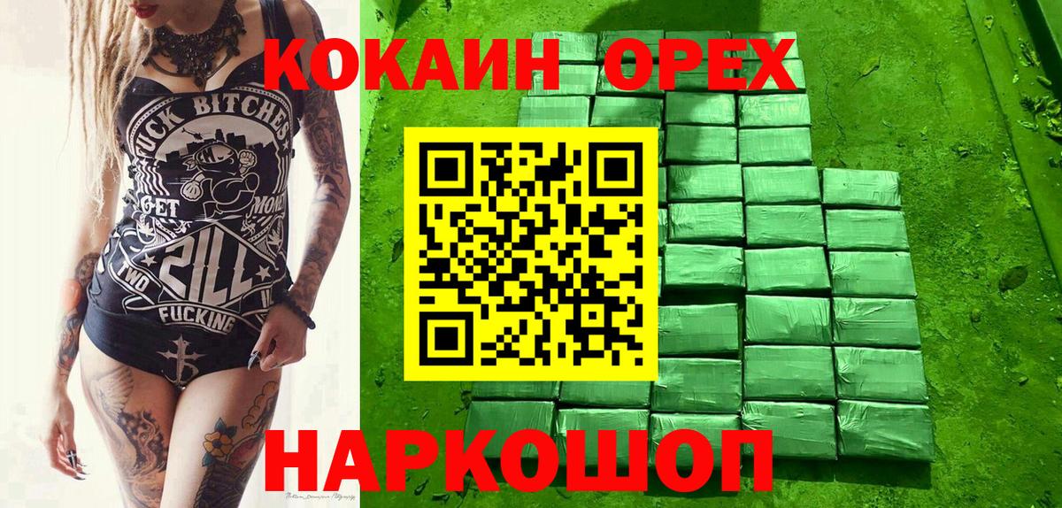 COCAIN Fish Scale Батайск