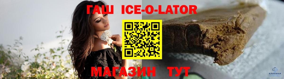 ГАШИШ Premium  Вход с VPN  Батайск  купить наркотики цена  ГАШ hashish 