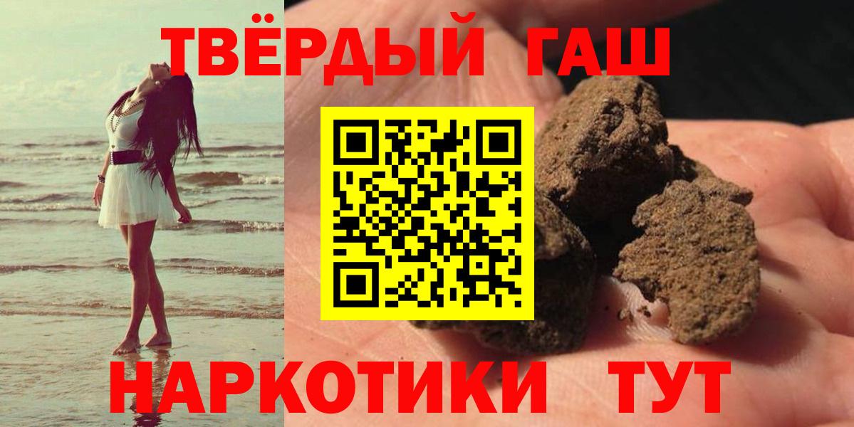 ГАШИШ Изолятор Батайск