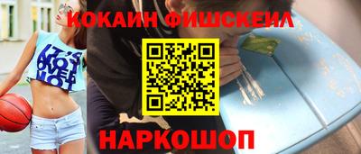 мяу мяу кристалл Апрелевка