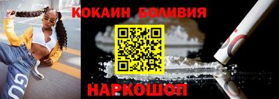 spice Апшеронск
