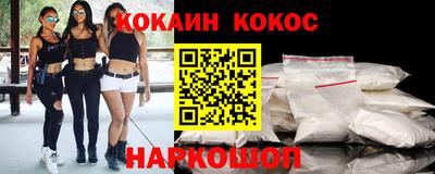мяу мяу кристалл Апрелевка