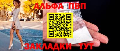 spice Апшеронск