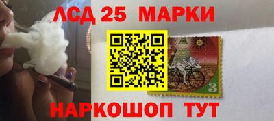 spice Апшеронск