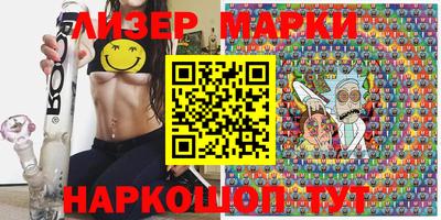 spice Апшеронск