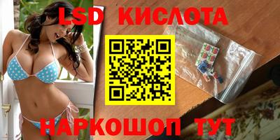 мяу мяу кристалл Апрелевка