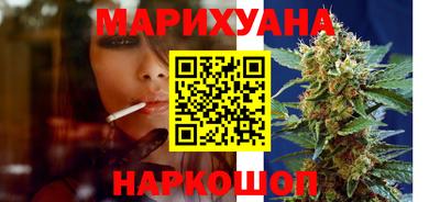 мяу мяу кристалл Апрелевка