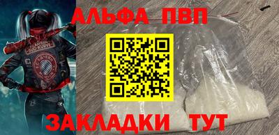 мяу мяу кристалл Апрелевка