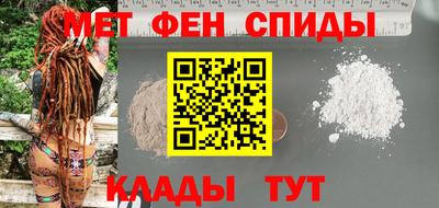 мяу мяу кристалл Апрелевка