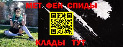 spice Апшеронск