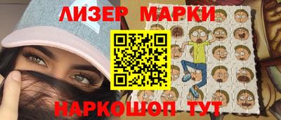 мяу мяу кристалл Апрелевка