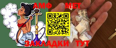 мяу мяу кристалл Апрелевка