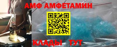 мяу мяу кристалл Апрелевка