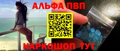 spice Апшеронск