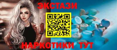 мескалин Волжский