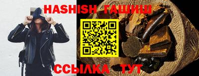 мяу мяу кристалл Апрелевка