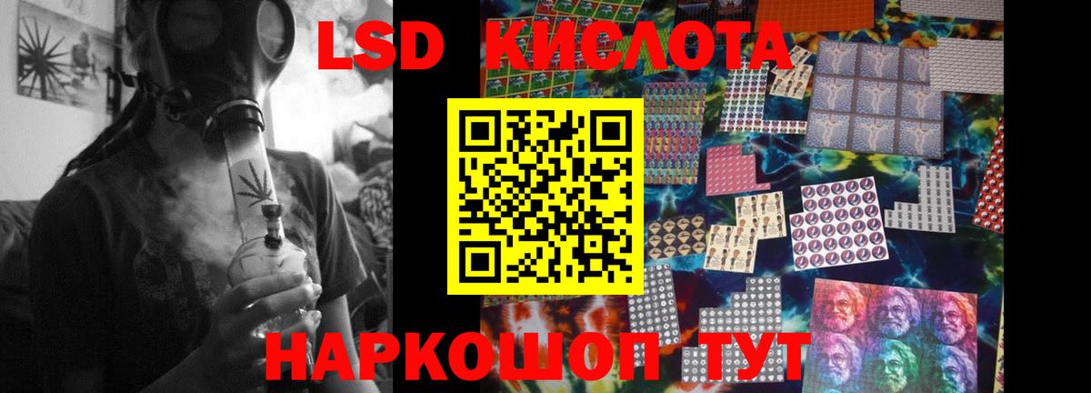 LSD-25 экстази ecstasy  ЛСД экстази ecstasy  Батайск  Вход с VPN 