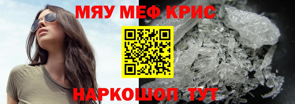 КОКАИН  Батайск  Мефедрон кристаллы  ГАШИШ  Вход с VPN  НБОМе 