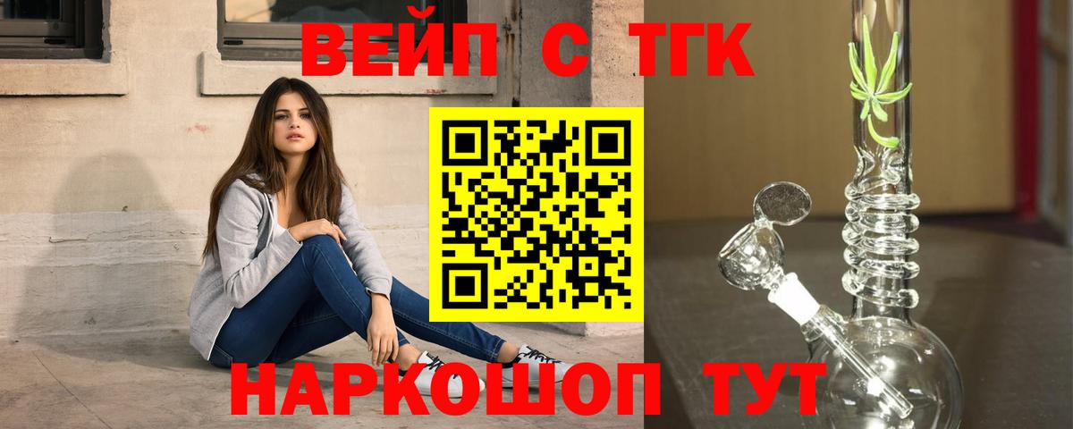 ТГК Wax  Вход с VPN  Батайск 