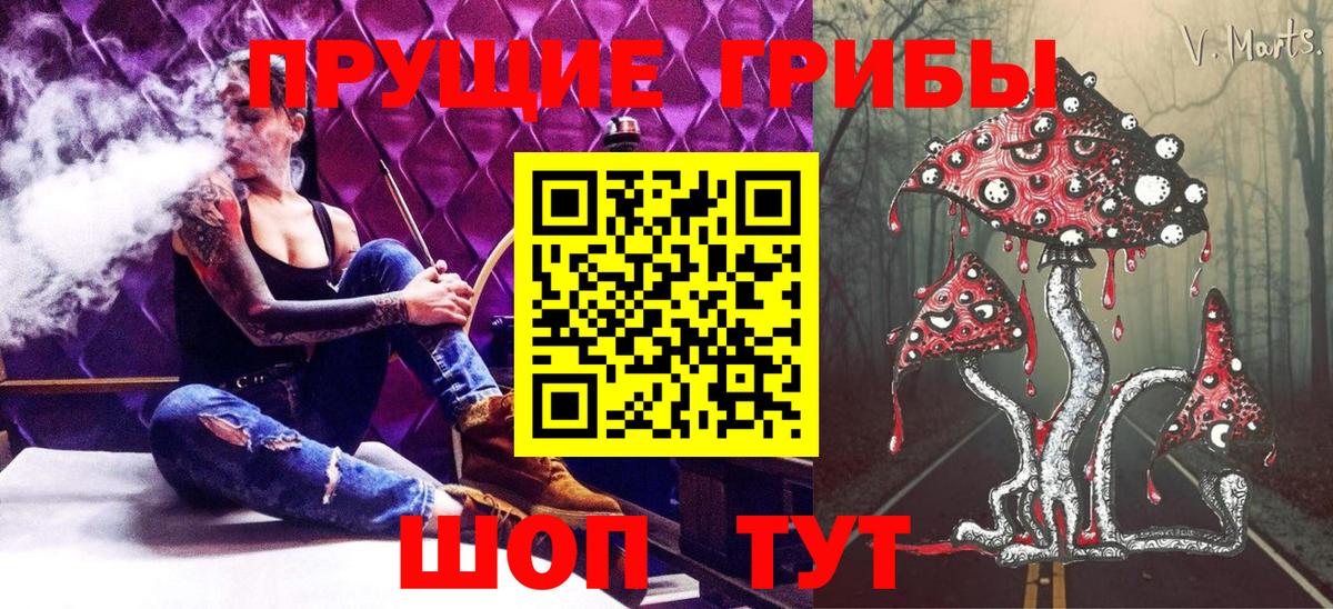Галлюциногенные грибы мицелий Батайск